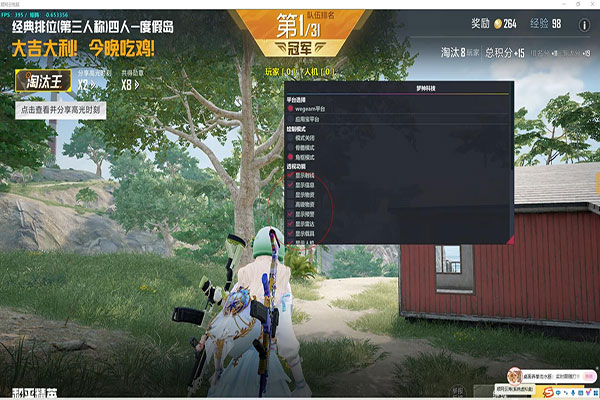 CF小巧不巧辅助软件效果