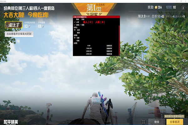 CF小巧不巧辅助透视自瞄效果